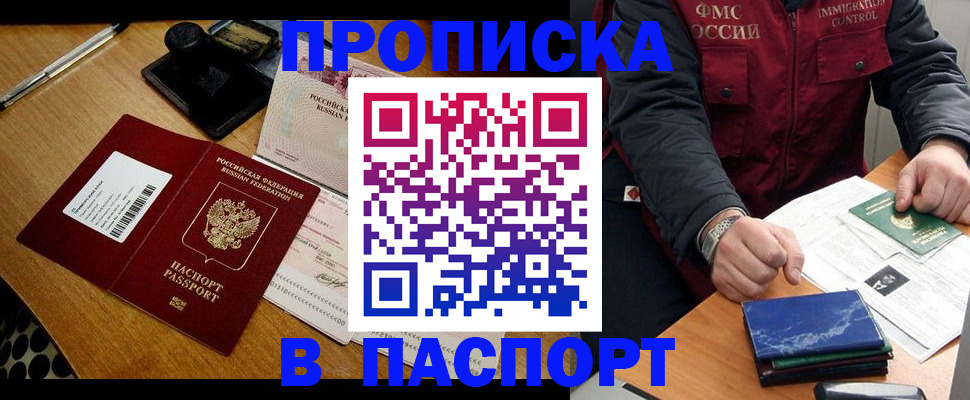 регистрация для дет. сада в Сарапуле