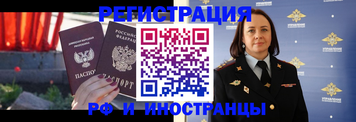 прописка паспорт в Сарапуле